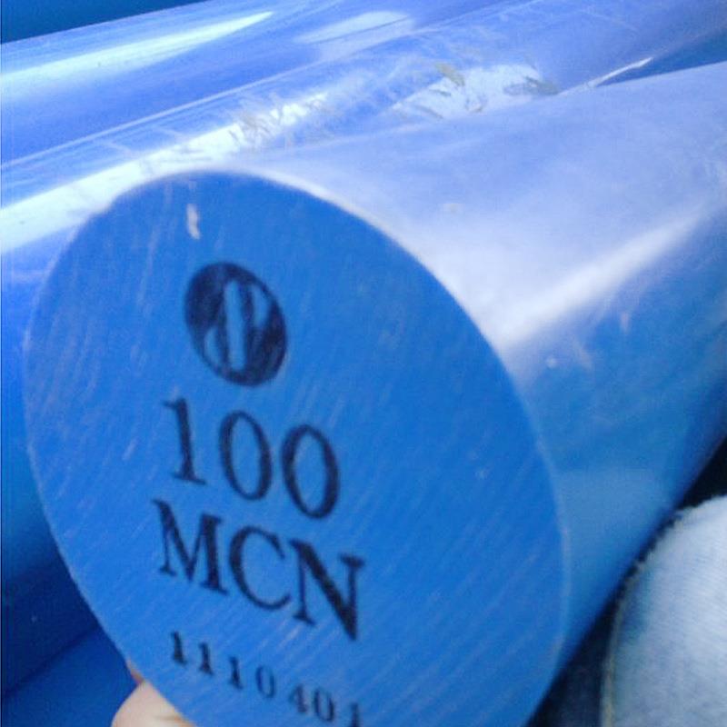 进口蓝色MC901尼龙棒高硬度耐磨齿轮PA6G棒