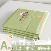 大豆纤维被子夏季 空调被儿童夏凉被宿舍单人冰丝凉被双人夏被薄款