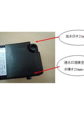空调自动排水泵 管道安装提升泵 冷凝水提升泵PSQ-150A