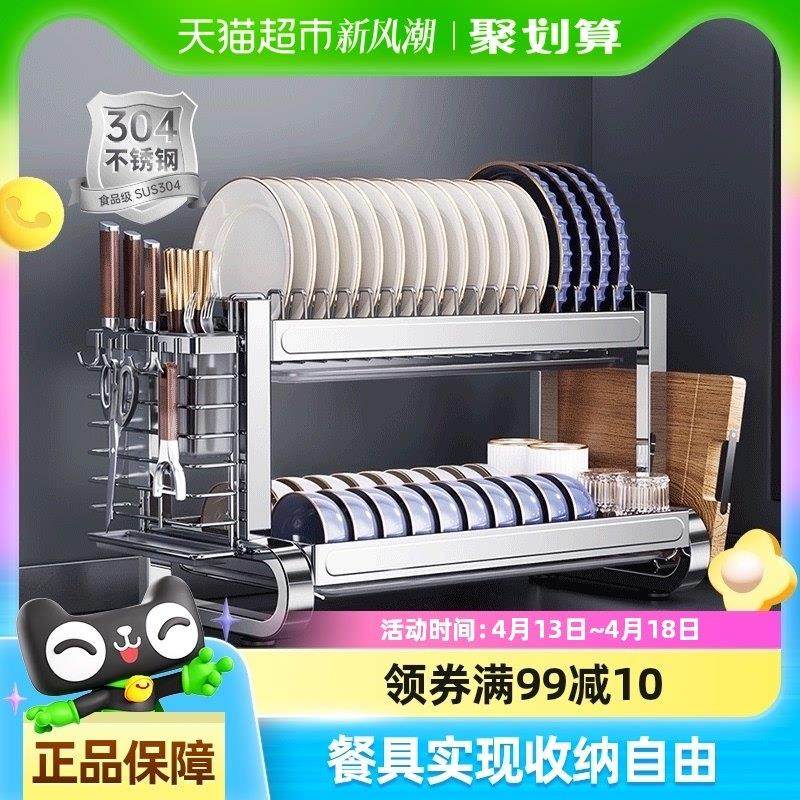 卡贝304不锈钢厨房置物架碗架沥水架碗柜家用多功能放碗碟收纳架,厨房/烹饪用具,厨房置物架/置物柜/角架,淘宝优惠券,粉丝福利购,淘宝优惠卷