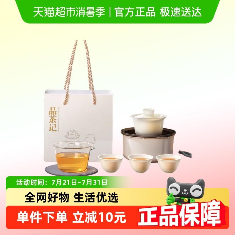 PAKCHOICE旅行茶具可携式户外露营盖碗茶杯套装新款高档泡茶快客