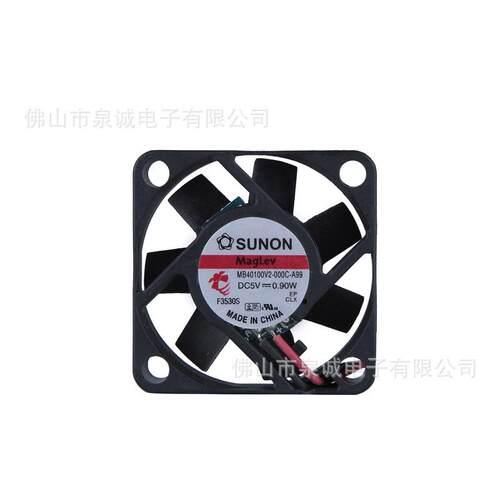 正0品SUNO量N风建准ME40100V2-00C-A99 9644010 5V 0.9W 大风散热