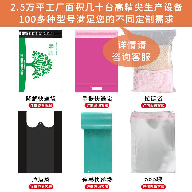 新料加厚防快全递袋SNA邮寄橙色快递袋物流子服装包装袋水打包袋