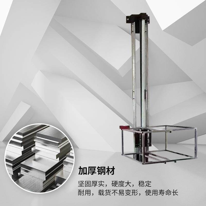 传菜机直杆式单轨无线小菜型升上菜机酒店 厨房简易传机电降动小,搬运/仓储/物流设备,气动平衡器,淘宝优惠券,粉丝福利购,淘宝优惠卷