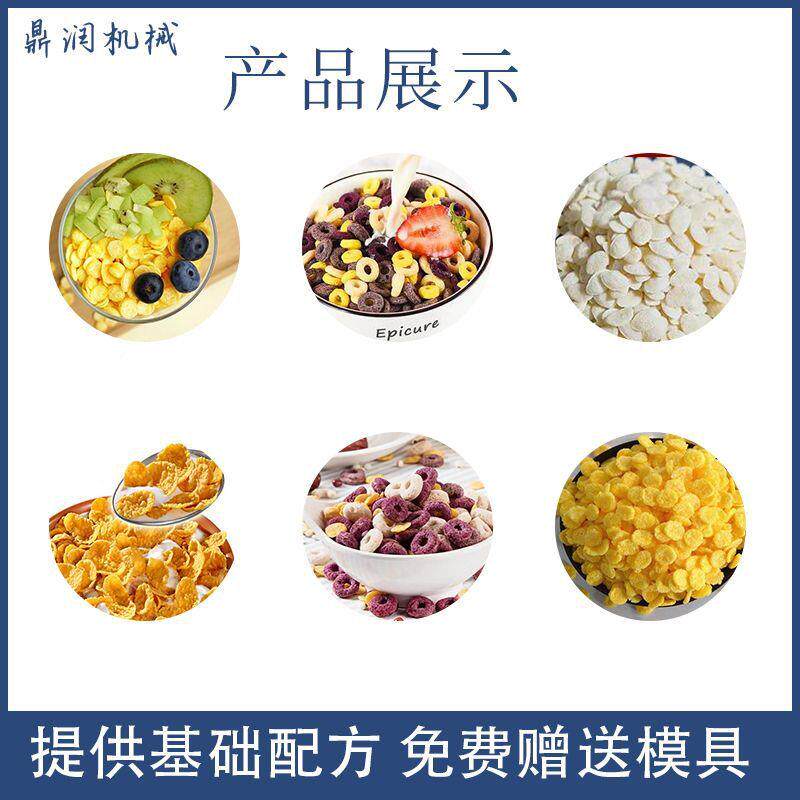 机玉米片机制作玉米片器加工备生产线面包糠机械械设设备