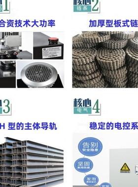 ZHHT10-32层仓 货物升降机 固定液压货梯 载重五三吨货梯库导轨式