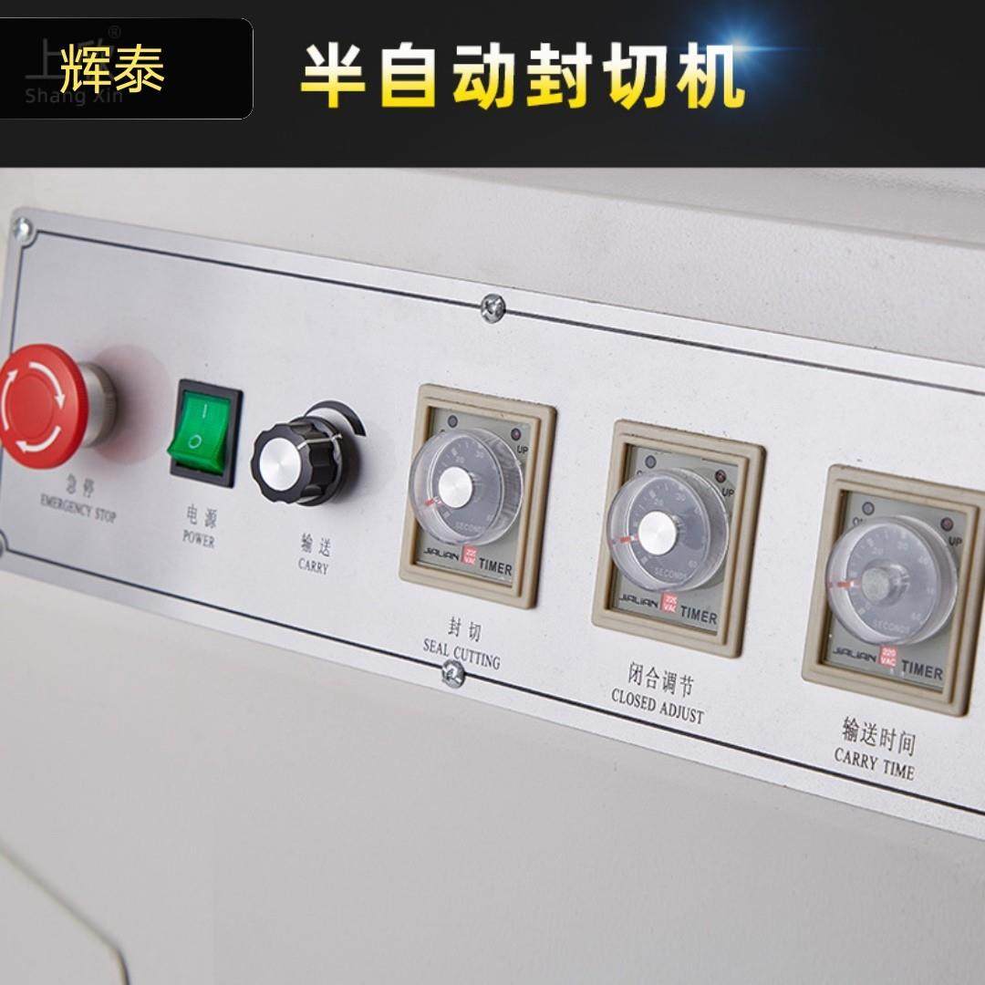 pof小型BS-4040质保膜一年包全自动p膜热收缩洗衣液ePE热装机,清洗/食品/商业设备,食品搅拌机,淘宝优惠券,粉丝福利购,淘宝优惠卷