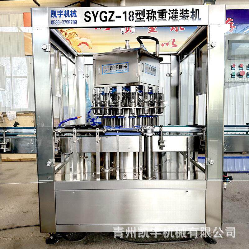洗衣液面350叶肥酒精液体灌装滑机 食用油漆机油润油涂料称重灌装