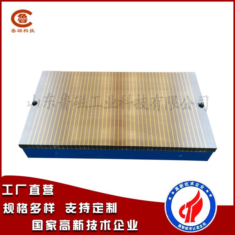 X盘113-320*6吸0电磁吸平面磨床电磁盘