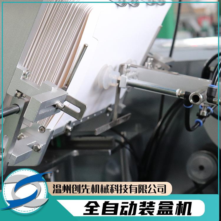 自动奶粉咖啡米LTY粉浆固体器饮料全自豆动装盒机机械设备