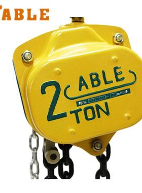 1T*3MABLE手动葫芦吨米手拉芦现货CB-I葫手13拉葫芦