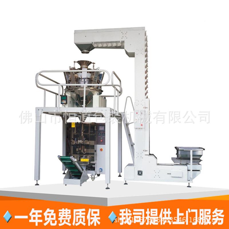 秤鱿鱼片全自动HD-320CD食品包装装设备电包装机 薯片充氮子大立