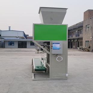 皮带包秤 末YAO装袋粉定量包装机面粉 包装机 装粮食玉米自动装袋