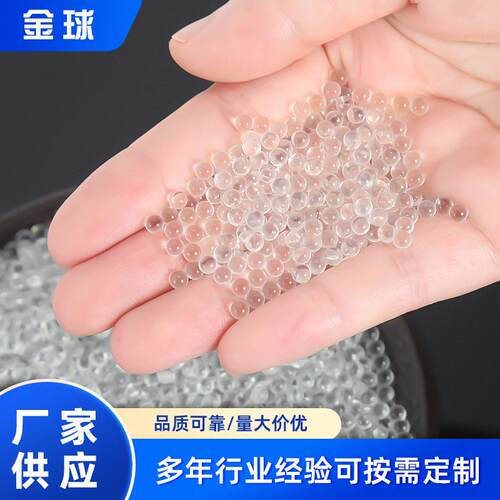供346应2-4mm精喷度玻璃微珠白玻 璃微 雾头珠墨囊专用玻璃珠