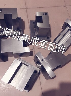 沈阳机床 SLD170-6刀座 A63-A5006L   A63-A5011L