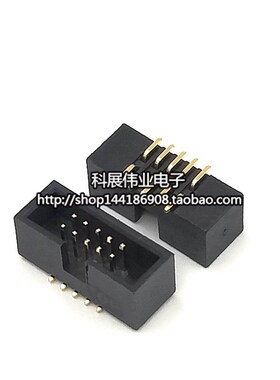 SMT贴片简易牛角座 1.27MM DC3-10/14/16/20P 贴片2*5/7/8/10P