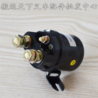 QCC15-200A电动叉车堆高托盘车电机12v启动开关24v直流接触器