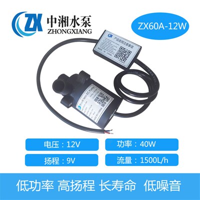 12V24v微型潜水泵耐高温三相直流无刷泵耐腐蚀高扬程海水泵 包邮