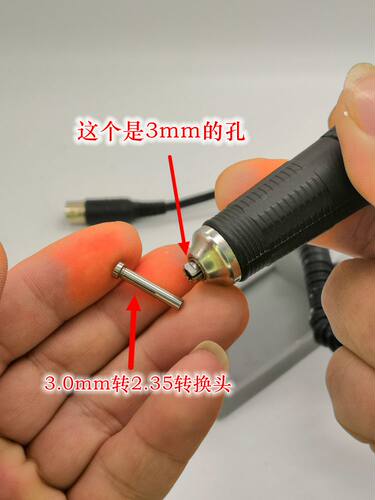 锔瓷修复工具电动韩国世新204雕刻机玉石蜜蜡打磨机小型 家用牙机