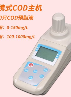 齐威COD需氧量检测仪便携式CODD快速测定仪重金属污水废水消解器