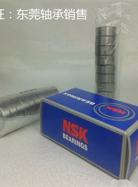 NSK轴承 日本轴承 法兰轴承 进口轴承 F6000ZZ