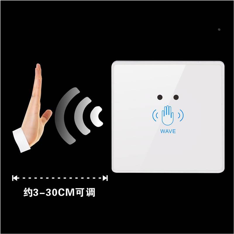 12V 24V 非接触无线 手挥 感应 红外 开关 门禁 自动门 按钮*