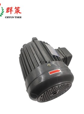 台湾SY群策电动机 0.75KW 1.5 2.25 3.75 5.6 C01-43BO 1HP 2 3 5