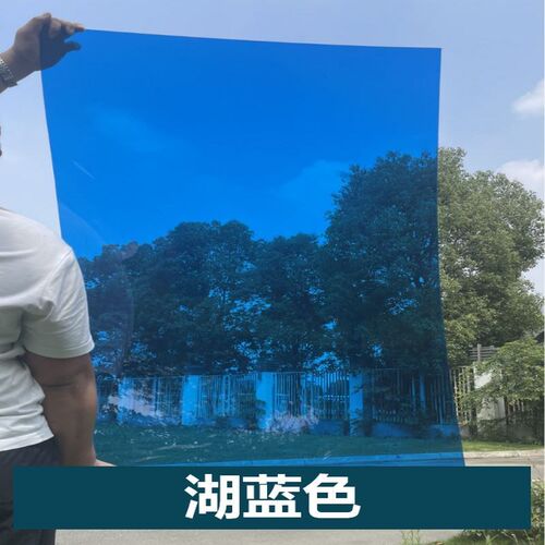湖蓝色户外透明雨棚阳光板室内装饰硬塑料玻璃蓝色透明板pc耐力板