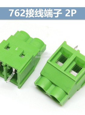 螺钉式KF635 7620 950 2P 3P 4P PCB接线端子6.35/7.62/9.5MM间距