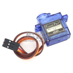 经典舵机 SG90 9g舵机 固定翼航模遥控飞机 9克 航模 SUNLEPHANT