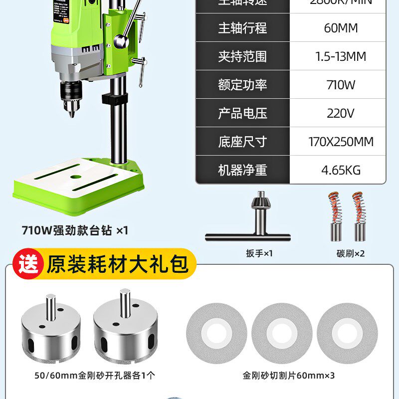 酒瓶切割神器多功能改造茶叶罐陶瓷花盆打孔割玻璃瓶子切割机工具