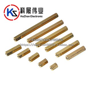 隔离柱 空心铜柱 M3双通 螺柱 六角铜柱