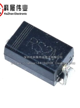 FR207贴片丝印RS2M 2A/1000V D0-214AC 快恢复二极管SMA (50个)