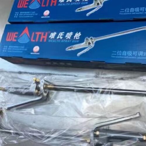 唯氏脱模剂喷枪压铸机喷枪自吸可调式喷枪锻造铸造石墨乳喷枪