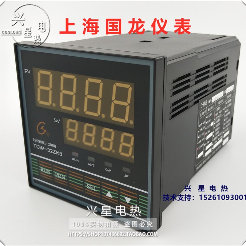 国龙仪表TCW-32AZK3ZKA1三相调功单相调压三相调压触发器