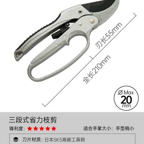 美国史拉力SELLERY园艺修枝剪/花艺/采果剪 台湾原产园林绿化剪刀