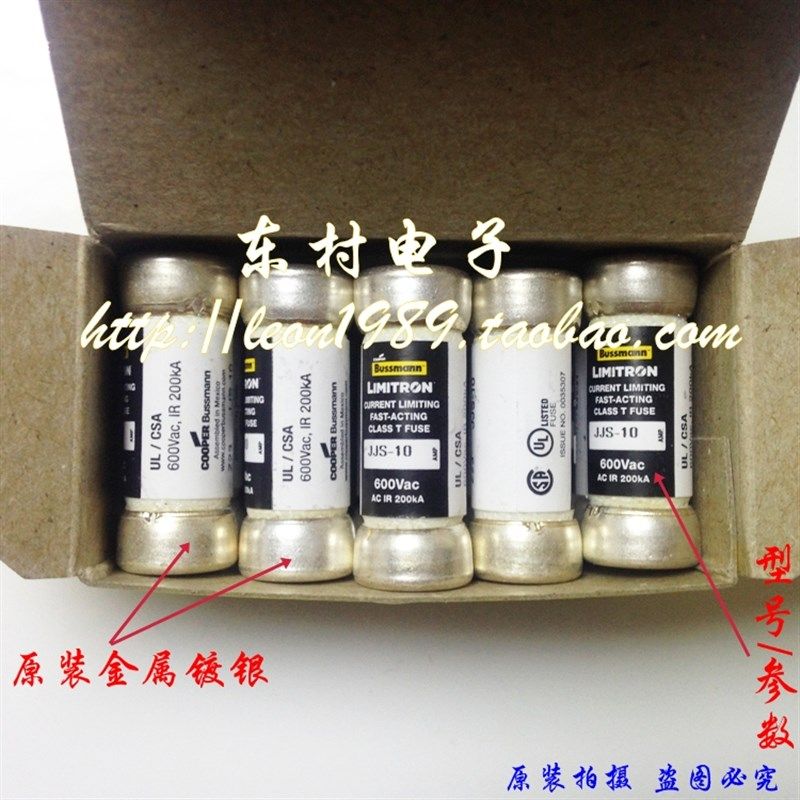 进口美国BUSSMANN保险丝 T-TRON熔断器 JJS-10 10A JJS-15 600V,全屋定制,柜体,淘宝优惠券,粉丝福利购,淘宝优惠卷