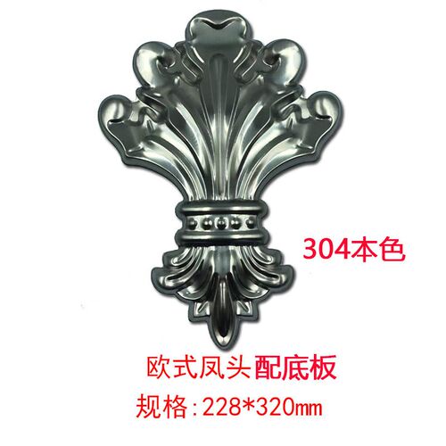 304不锈钢门头花欧式门花配件别墅门头花凤头凤尾