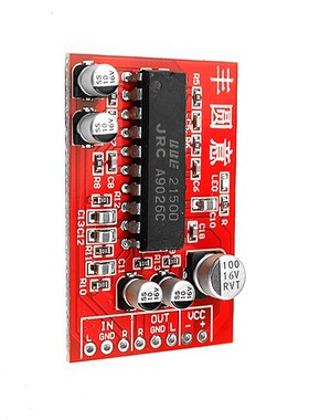 音调板前级信号NJM2150 BBE音效激励器 改善高低音清晰度JRC2150