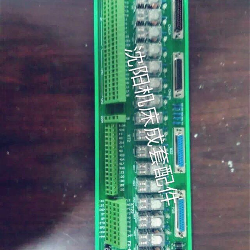 沈阳机床线路板FX-G(980TDb-V),工业油品/胶粘/化学/实验室用品,实验室漏斗,淘宝优惠券,粉丝福利购,淘宝优惠卷