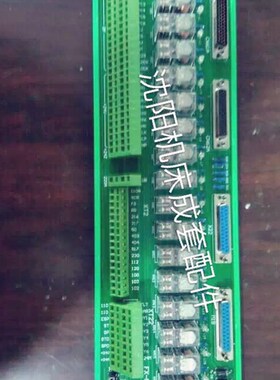 沈阳机床线路板FX-G(980TDb-V)