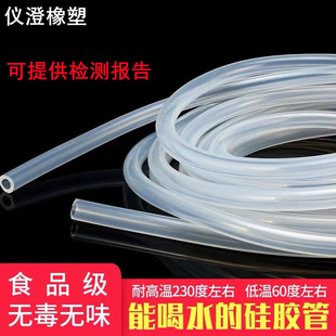 12mm 透明硅胶管无味食品级水管饮水机耐高温硅橡胶软管4