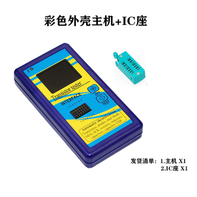 彩屏版图形显示 M328晶体管测试仪 电阻表电感表电容表ESR仪表