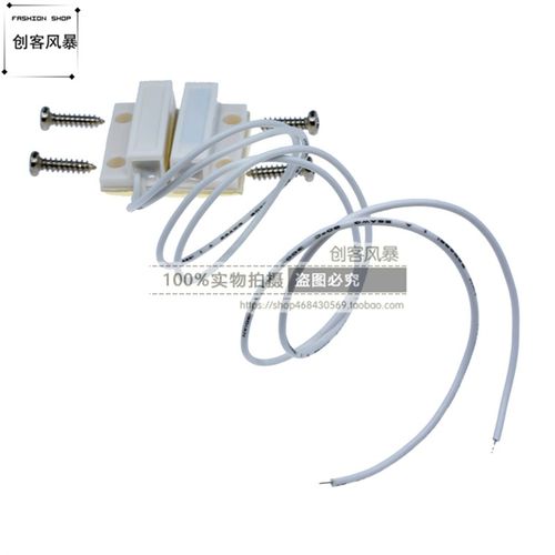 MC-38A门磁开关有线门磁报警器防盗门窗报警器开关感应器常开常闭