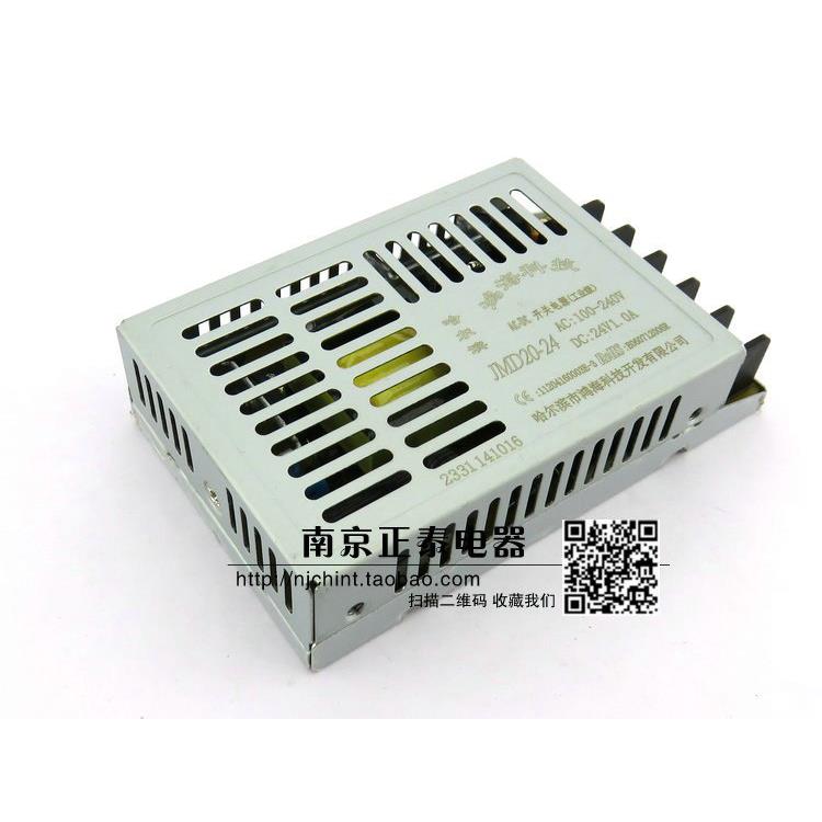 正品 鸿海开关电源 JMD20-24 20W 单路电源 24V/1.0A 超薄 24V1A*