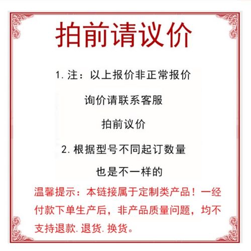 EUBHS EUBB EUBH EUBS EUB22 24 30 35工程塑料轴承 U形槽型