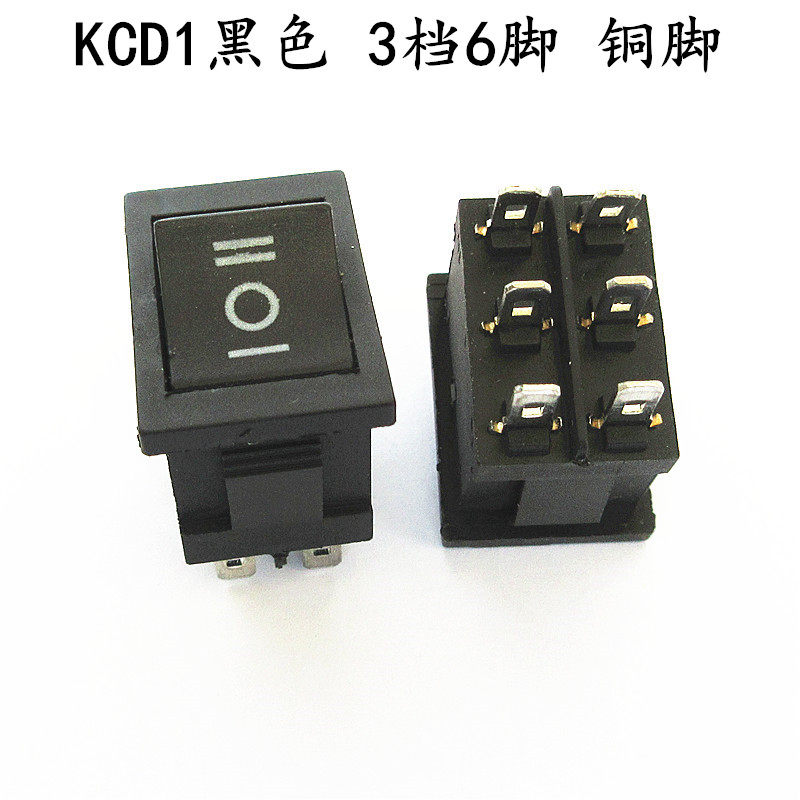 KCD1船型开关KCD1-101 饮水机电子称船形翘板电源按钮2脚4脚,搬运/仓储/物流设备,机械式停车设备（立体停车库）,淘宝优惠券,粉丝福利购,淘宝优惠卷