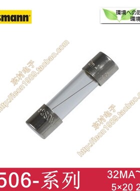Bussmann玻璃管保险丝 S506-500mA-R-3.15A-R 0.5A 250V 520mm
