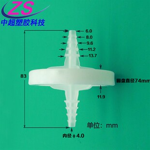 圆盘二氧化碳培养箱过滤发酵罐针式空气蝶式氧气耐高温过滤器