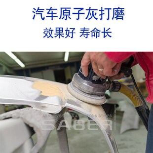 SABER黄色5寸6孔砂纸汽车干磨砂纸圆盘植绒黄砂植绒自粘片